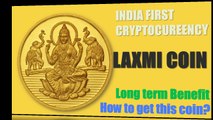 Laxmicoin | When laxmicoin will launch | Digital India | By DailyDot