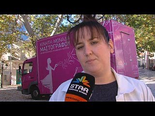 Νέα πρωτοβουλία από το σύλλογο γυναικών Δαύλειας