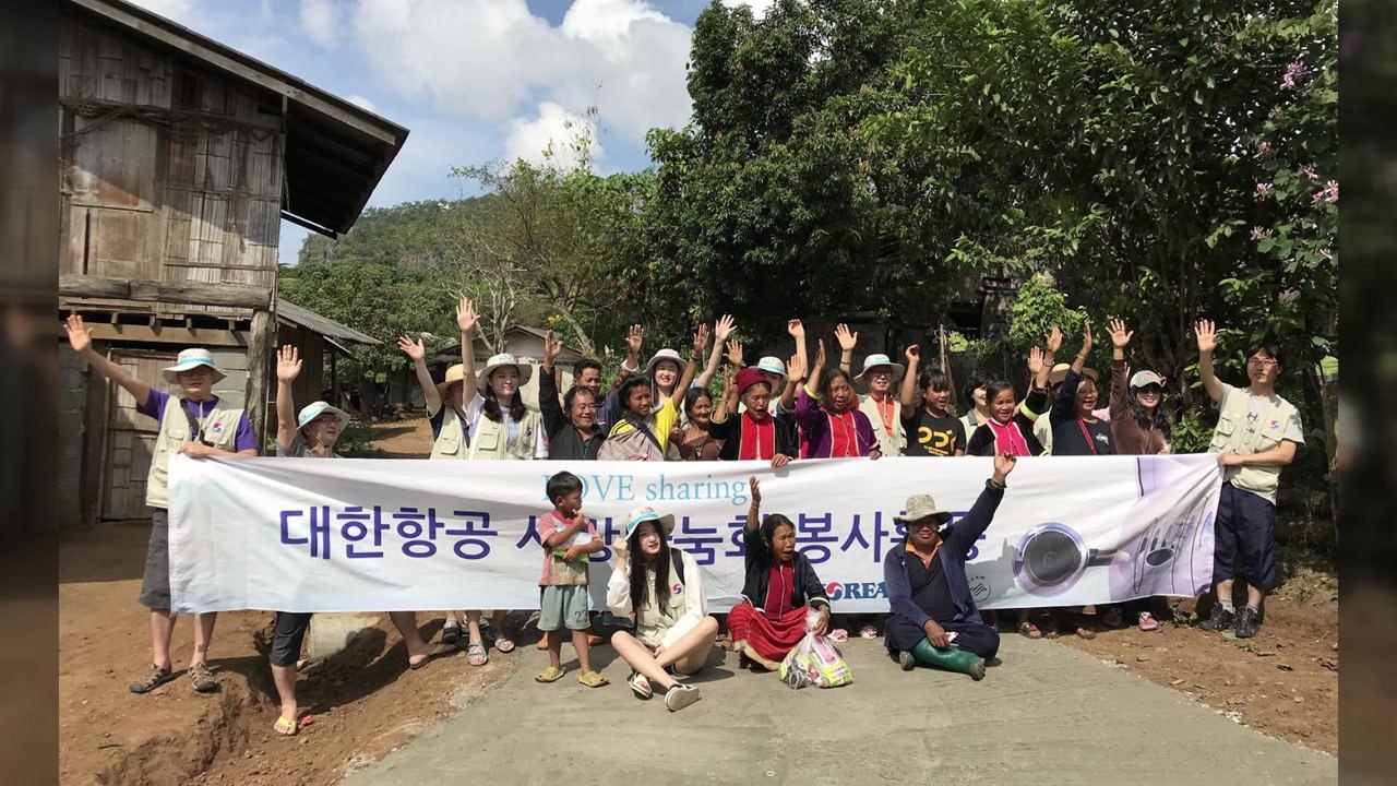[기업] 대한항공 '사랑 봉사회' 태국서 도로포장 등 봉사 / YTN