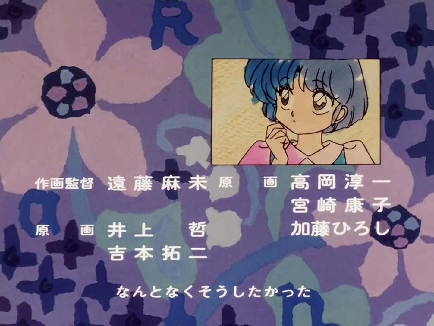 Ranma7ed Video Dailymotion
