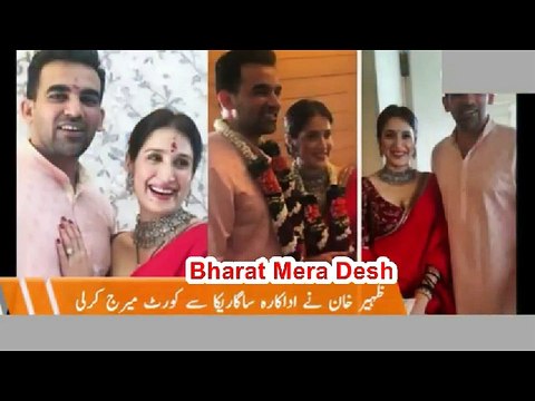 Zaheer Khan & Sagarika Ghatge had a Registered Marriage - Pak media on india