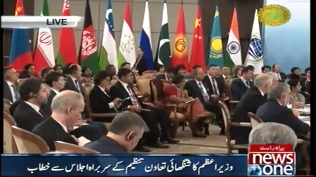 Prime Minister Shahid Khaqsan Abbasi Addresses the Shanghai Cooperation Organization Summit