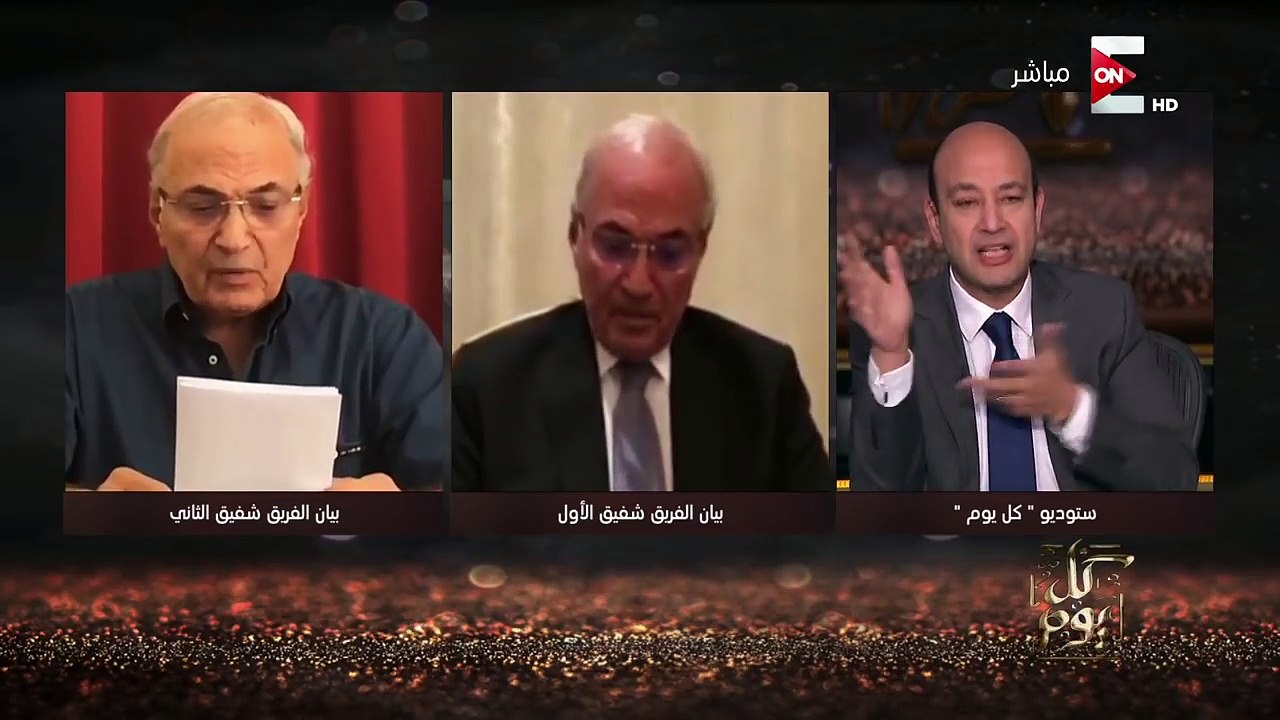 كل يوم - عمرو أديب لدولة الإمارات: ياريت تحطوا الفريق أحمد شفيق في طيارة وتبعتوه على مصر