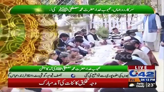 Nawaz Sharif is serving lunch to the MiladUnNabi (SAW) participants