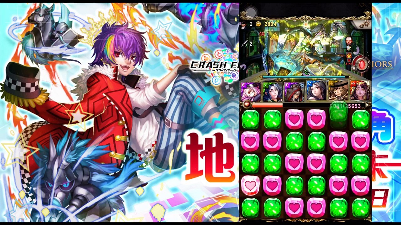 【神魔之塔】CF地獄級｢史詩的主角｣ 貂蟬X 天照驚險通關 1成就 BY蛋塔