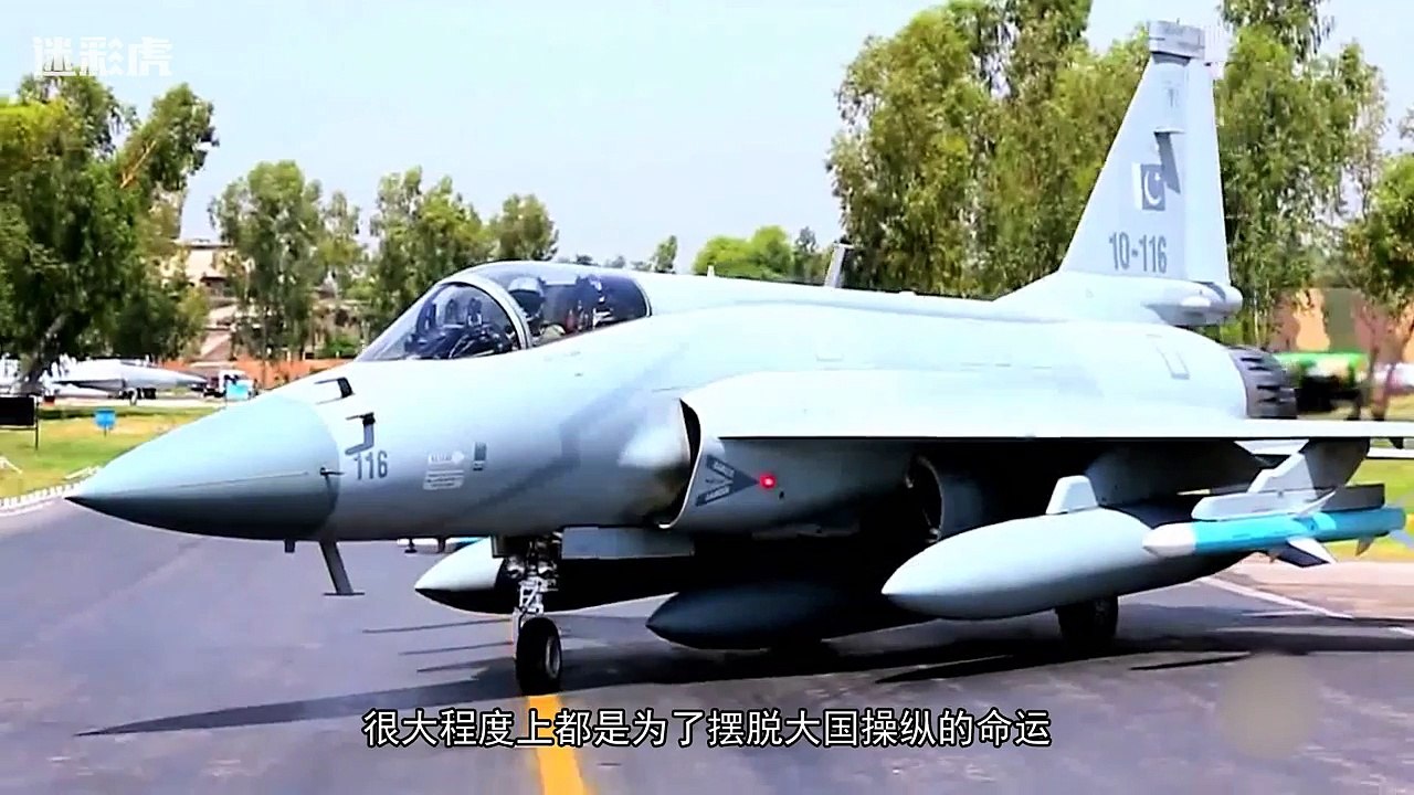 【迷彩虎讲堂】181：不堪美国坑辱 巴铁向中国订购一批王牌武器 印度干瞪眼