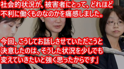 【伊藤詩織】ＴＢＳの自作自演ｷﾀ━━━━(ﾟ∀ﾟ)━━━━!! 山口敬之にレイプされたと告発した詩織の正体がヤバすぎるｗｗｗｗ ch「最後の一行で正体出しちゃったなｗ」