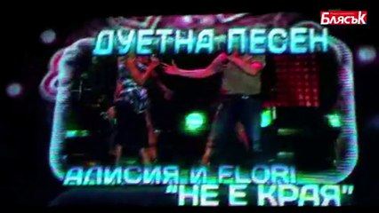 ANDREA - DA SE VURNESH / Radio Romantika Awards 2011