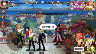 [เกมมือถือ] One Piece Battle (航海王激战) ลูฟี่ก็ดีโซโลก็เจ๋งแต่จะให้ดีเอานามิดีกว่าอิอิ