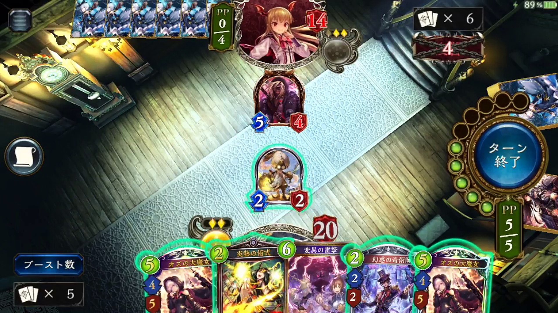 シャドウバース これが究極デッキ ヴァンパイア完全対策の 土の秘術バーンウィッチ を紹介 No 52 グリアの実況 Video Dailymotion