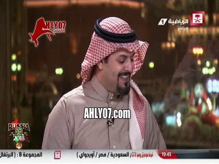 شاهد ولن تصدق مسخرة السنين عن ماذا يتحدث التلفزيون السعودي بعد قرعة كأس العالم ووجودهما في مجموعة واحدة