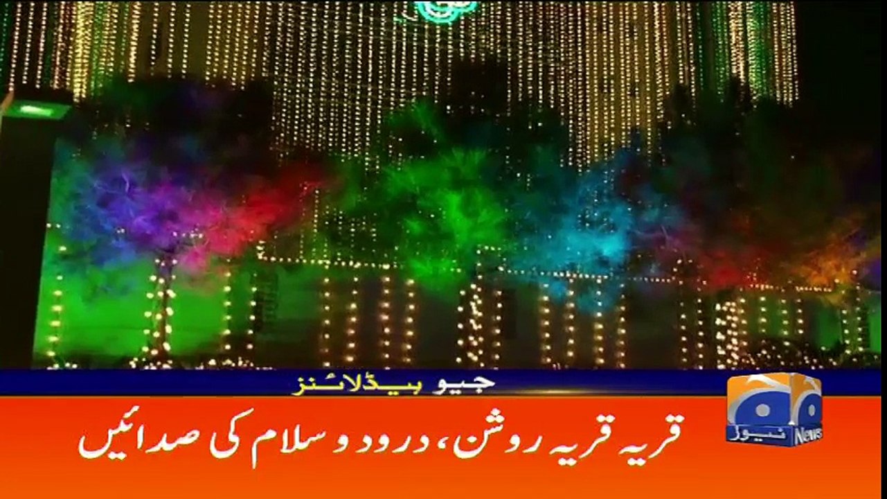 Geo Headlines - 10 PM - 01 December 2017