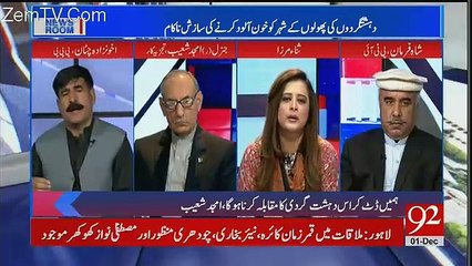 News Room – 1st December 2017