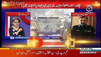 G For Gharida – 1st December 2017