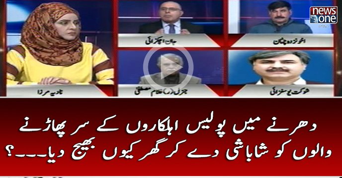 #Dharnay Main #PoliceEhlkaron Kay Sar Pharnay Walon Ko Shabashi Day Kar Ghar Kyun Bhej Diya Gaya...?