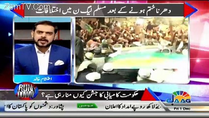 Run Down  – 1st December 2017