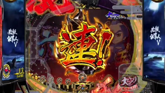 CRパチンコ【必殺仕事人V】ゼブラ絡みリーチ集！！