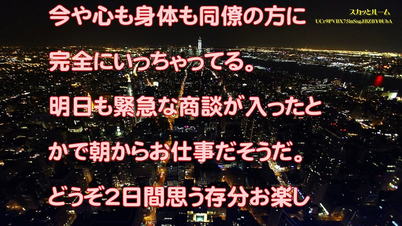 修羅場【妻の浮気】10回目の結婚記念日に、離婚届を置いて家を出る…入念に練った計画１／３≪スカッとルーム≫