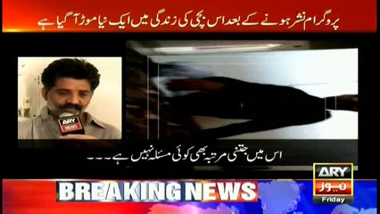 دس سال کی بچی۔۔۔پہلے زیادتی، پھر نکاح اور پھر جسم فروشی
