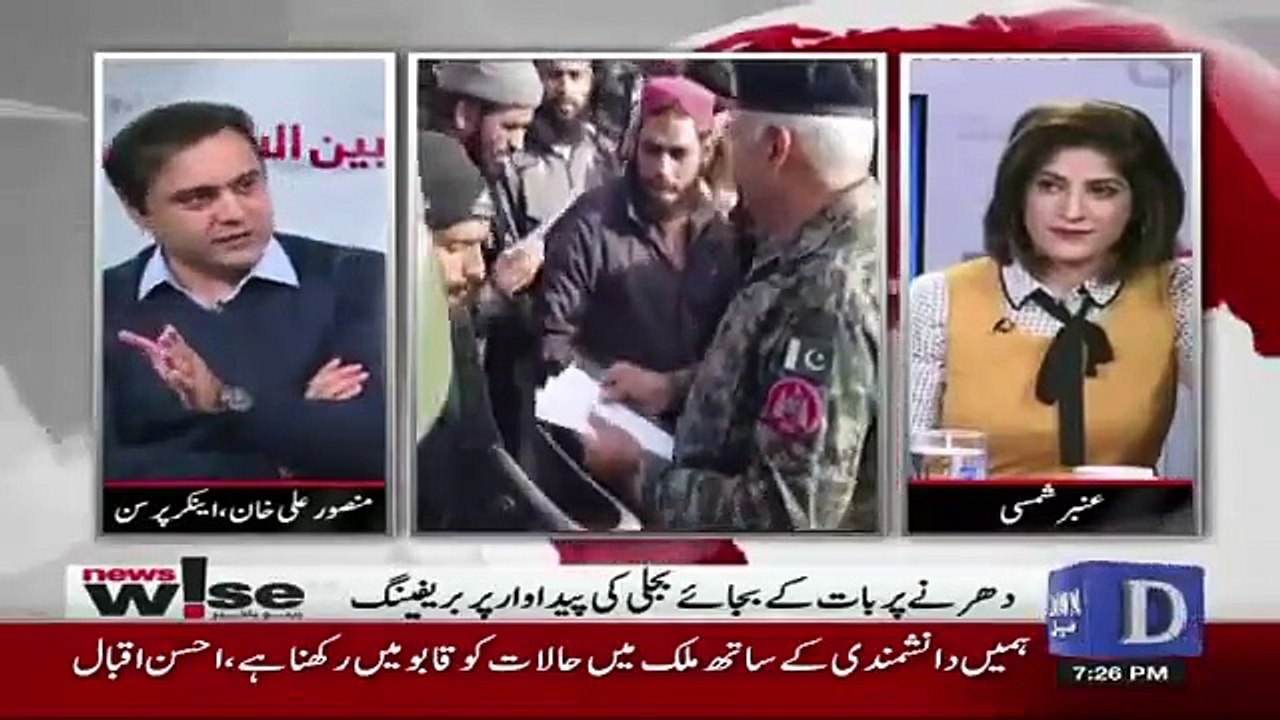 ن لیگ کا شیر خود پنجرہ کھولتا ہے اور اس کے اندرخود کو بند کر دیتا ہے، منصور علی خان کا دلچسپ تبصرہ