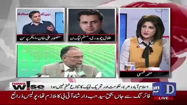 ن لیگ کے ساتھ وہی ہو رہا ہے جو اِنہوں نے بے نظیر بھٹو کے ساتھ کیا تھا، منصور علی خان