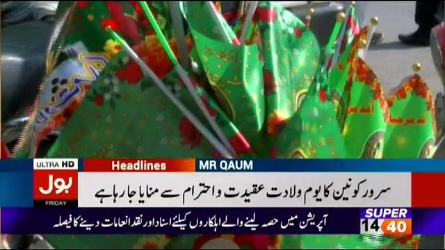 Qaum Kay Saath Aisay Nahi Chalay Ga - 1st December 2017