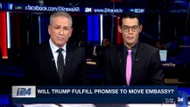 THE RUNDOWN | Will Trump fulfill promise to move embassy?  | Friday, December 1st 2017