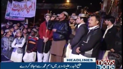Headlines 1AM | 2-December-2017 |