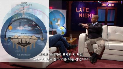 Flat Earth [특종] 외계인 침공은 헛소리라고 폭로한 후 살해 당한 나사직원이라고?
