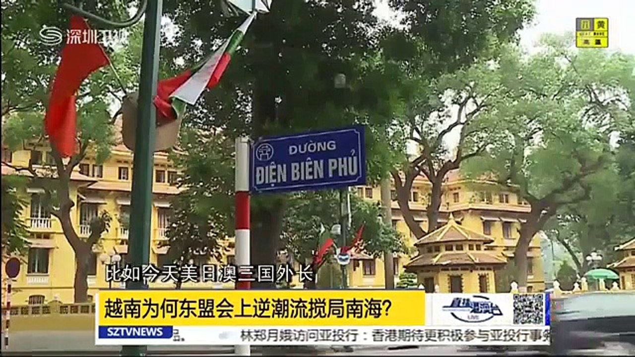 越南在南海对中国采取强硬立场 却遭菲律宾等国打脸