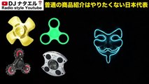 発光！コントローラー型ハンドスピナーなナタエルにもらおう！第5弾【商品紹介はプレゼント企画】