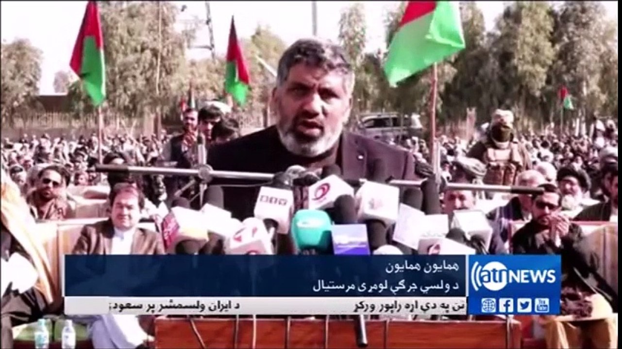 همایون همایون او ظاهر قدیر په کندهار کی له حکومته غوښتی دی چی