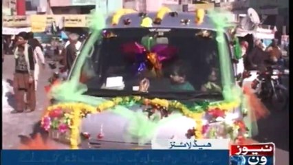 Headlines  3AM | 2-December-2017 |