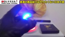 [回すと光る]ハンドスピナーはナタエルにもらおう！第3弾【商品紹介はプレゼント企画】