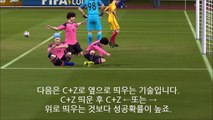 피파온라인 성공만 하면 지리는 개인기. C+Z 공띄우기 4가지 응용 [남발하면 욕먹는 개인기]