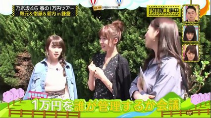 乃木坂工事中乃木坂４６ 2017年4月30日　170430