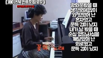 [전종호][성대모사] 박그네 겁 / 송민호 겁