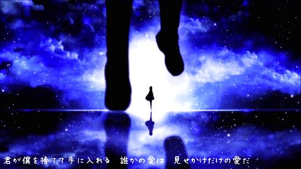 ハイドアンド・シーク 歌ってみた【TA tan(たぁーたん)】