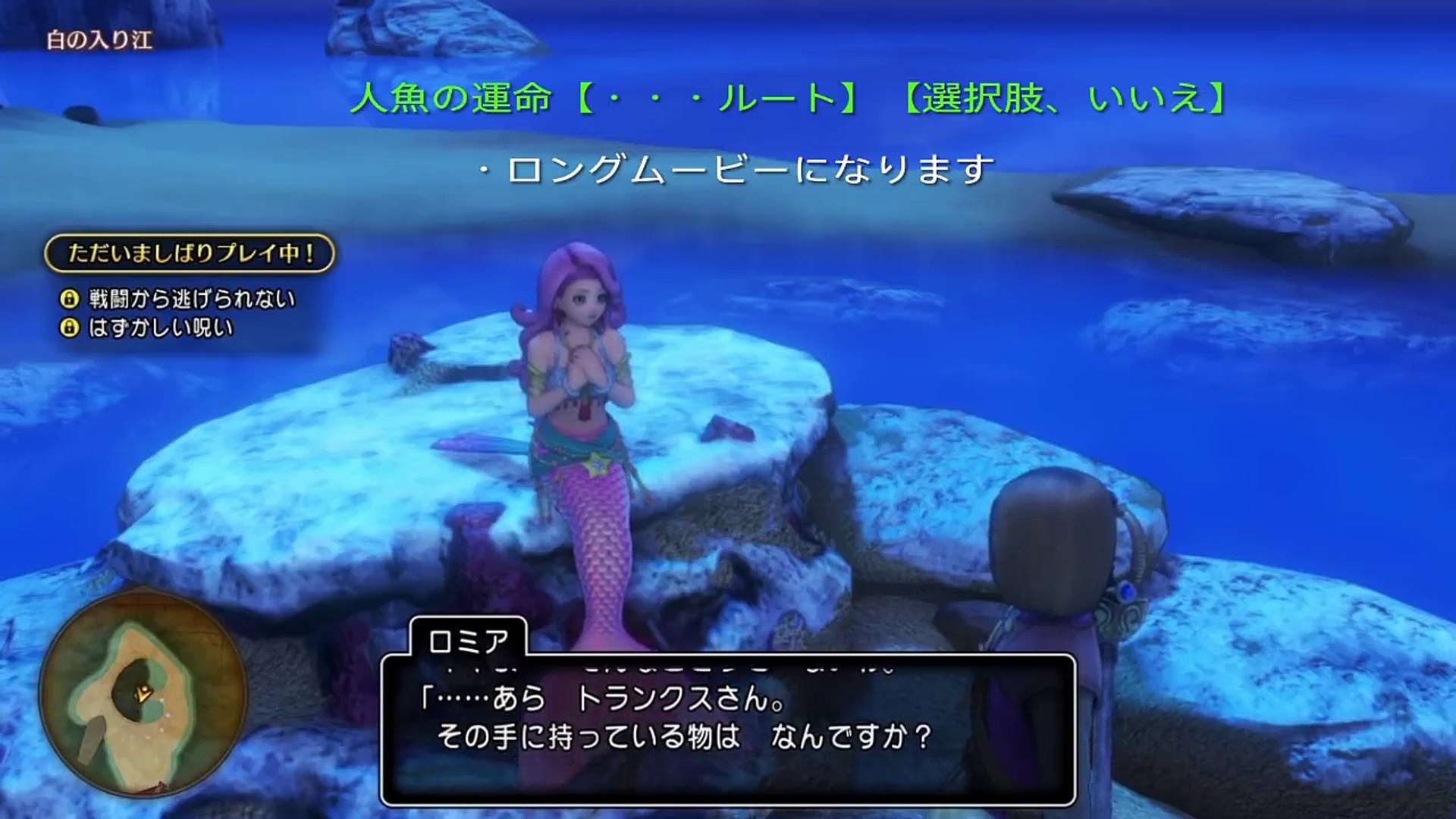 上壁紙 ドラクエ11 花の画像