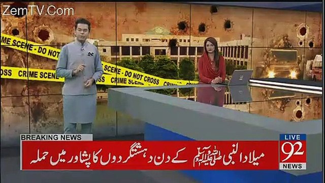 Dehshat Gard Peshawar Kis Tarah Phonche? Aur Ek Dehshatgard Whatsapp Per Kia Karta Raha??