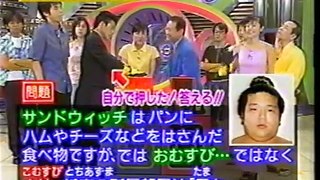 マジカル頭脳パワー!! 1997年8月7日放送