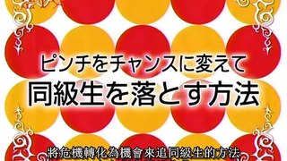 新垣結衣 落下女~追同級生的方法 (中文字幕)