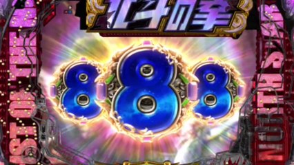 CRパチンコ【北斗の拳７】激アツリーチ集PART3