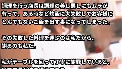 【スカッとする話復讐】バイト先のレストランがとんでもない店だったけどある時期まで黙って働いた。そう、クリスマスまで。