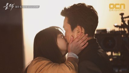 [메이킹] 송승헌x고아라 껌딱지 키스 비하인드♥ '부끄부끄' 키스 후 리얼 반응! #쬭 #쵹쵹