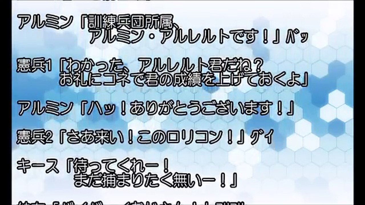 進撃の巨人SSエレンが女の子になっちゃった！？の続きクリスタ「エレンが子供になっちゃった！？」【SSアニメイト】