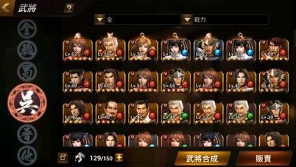 真三國無雙斬 【L.C】 專武25連抽︱呂布 徐晃 呂玲綺 夏侯惇︱活動︱夜神模擬器︱武將突破武將