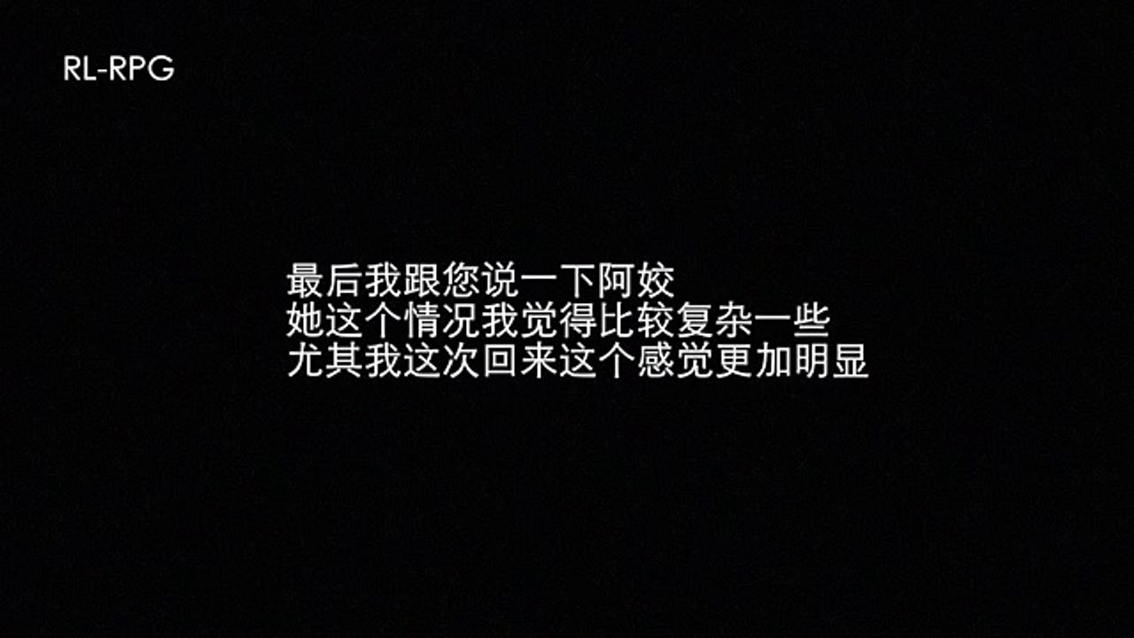 霸道老板郭文贵（三）