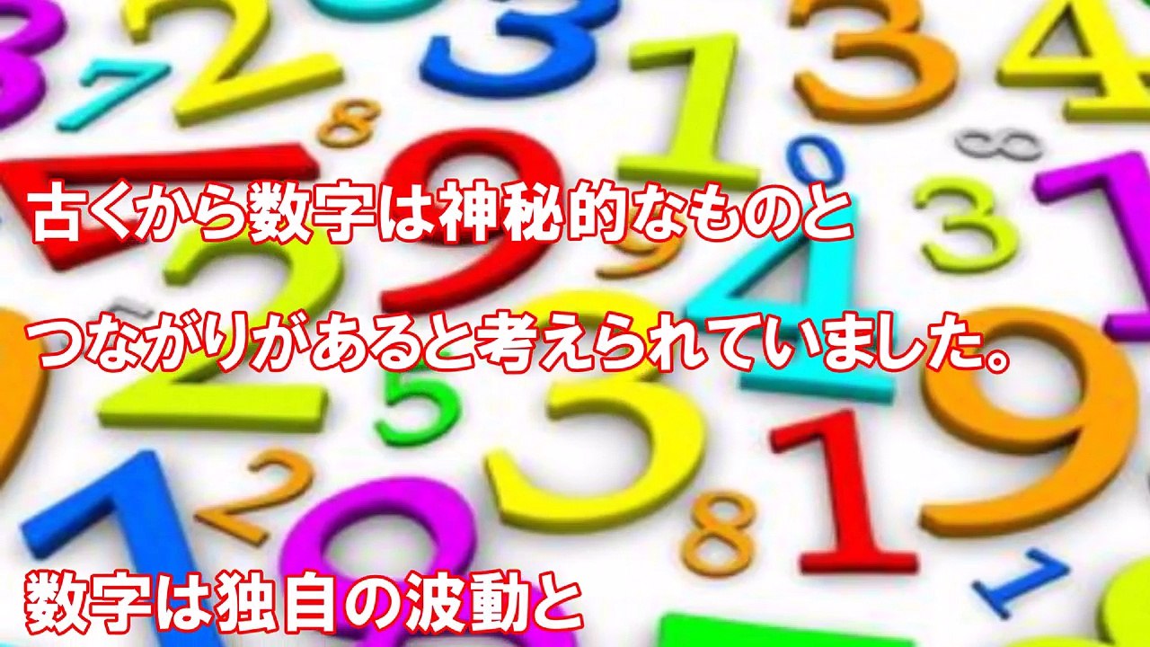 【衝撃】お金持ちは知っている358の秘密！隠されたエンジェルナンバー358の驚愕の金運アップ法とは？今すぐ確認、知ってよかった雑学【雑学魂】