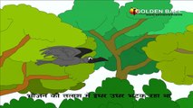 Lomdi Aur Kauwa - Panchtantra Ki Kahaniya In Hindi - Dadima Ki Kahani - Hindi Cartoons